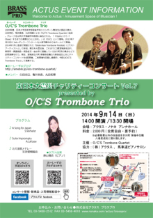 2014.09.14.チャリティーチラシ表.jpg